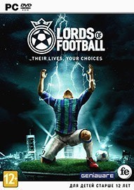 《足球之王》免安装中文硬盘版下载