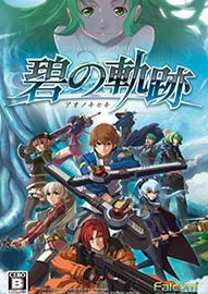 《英雄传说：碧之轨迹》PSP汉化版下载
