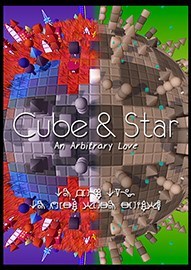 《方块与星星：随意之爱》免安装硬盘版下载
