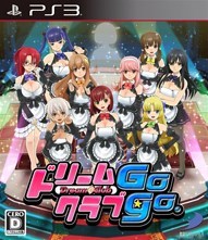 《梦幻俱乐部Gogo》PS3日版下载