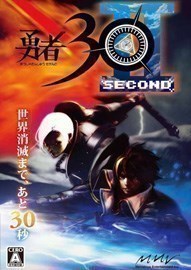PSP《勇者30》日版下载