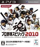 职业棒球魂2010