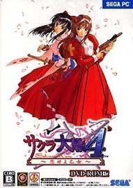 《樱花大战4：恋爱中的少女》简体中文版下载