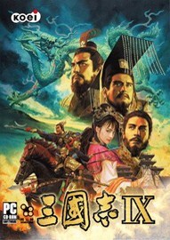 《三国志9威力加强版》PSP中文版下载