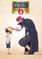 海贼无双4