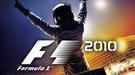 F1世锦官方游戏《F1 2010》完整破解版下载放出