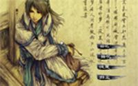 《仙剑4云天青的回忆：不枉》免安装中文硬盘版下载