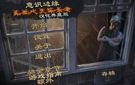 《边缘意识2：谋杀的寂寞之心》免安装中文硬盘版下载
