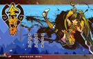 《金蛇诀：藏剑》免安装中文硬盘版下载