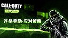 以其人之道还其人之身！《CODOL》最新预告片