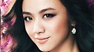 高贵优雅温婉动人 汤唯裸肩唯美写真图赏