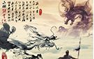 《三国赵云传3：飞龙追云》免安装中文硬盘版下载