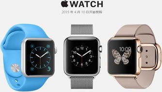 Apple Watch中国首发 最低2588元起买买买