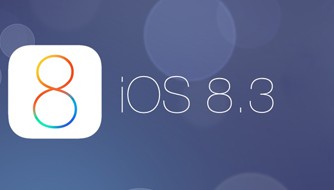 苹果iOS 8.3正式版发布 为修复Bug而生