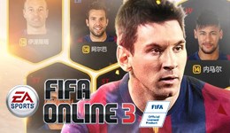 《FIFA Online3》14赛季大更新有奖参与专题