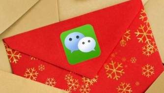 发个微信红包还要缴税？税务机构：个人所得税