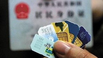 “史上最严”电话实名制实施 北京报刊亭仍可购买