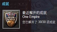《钢铁雄心4》全成就达成图文心得（含1.1）