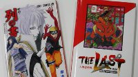 《火影忍者》完结篇联合企划 粉丝福利玩不停