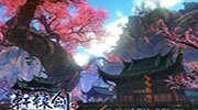 《轩辕剑7》曝光九大玩法 2015开启测试
