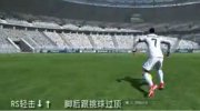 《FIFA OL3》手柄党的福音花式动作按键教学