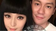 李晨范冰冰恋情正式公开 大黑牛吃掉小肥羊