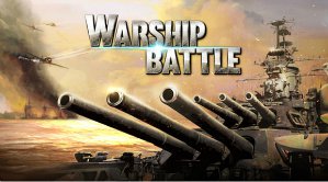 《炮艇战：3D战舰Warship Battle》全球上架