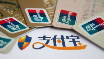新规限定支付宝每天最多花5000？央行回应：系误读