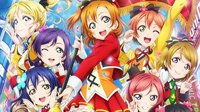 《Love Live！》剧场版总票房超22亿日元 创造新纪录