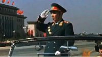 1959年《国庆阅兵》中华人民共和国10周年