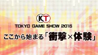 TGS2015光荣参展游戏阵容公布 《进击的巨人》领衔