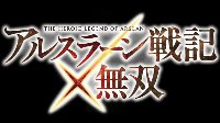 《亚尔斯兰战记X无双》新宣传片 透露游戏剧情