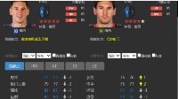 《FIFA OL3》10欧冠卡能力爆表热力来袭