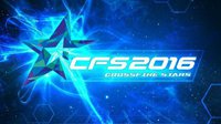 CFS2016中国区预选赛开启 再掀CF电竞热潮