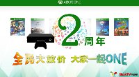 Xbox One国行2周年：《真三7帝国》献礼 热门七五折