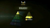 零卡套上传奇《FIFA OL3》浅谈这个版本操作小技巧