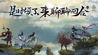 腾讯品鉴会今日召开《代号：零》即将正式发布