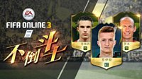 坚韧！《FIFA OL3》盘点那些击倒伤病的斗士