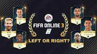 《FIFA OL3》左先生or右先生