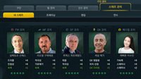 《FIFA OL3》科普助教系统 培训等于洗属性