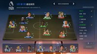 《FIFA OL3》3月第1周最佳球员详解