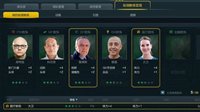 加成哪个好？《FIFA OL3》各位置助教属性推荐