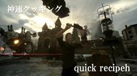 《最终幻想15》新DLC演示 在战场上做大餐的骚操作