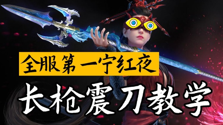 《永劫无间》弓箭进阶技巧教学