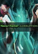 数据黑客：腐败