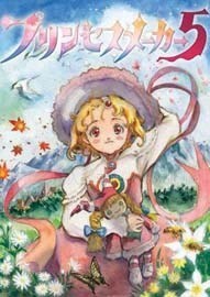 《美少女梦工厂5日文版》免CD补丁游戏辅助下载