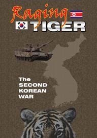 第二次朝鲜战争