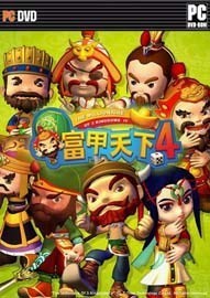 《富甲天下4》完整中文版下载单机游戏下载