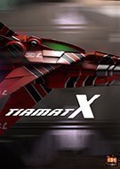 魔龙X级战斗机