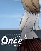 《Once》免安装中文试玩版下载